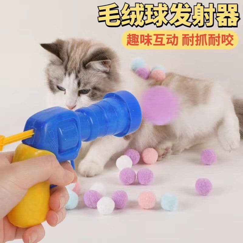 image-Interactive Cat Toy Silent Ball Launcher - Polyester High Elastic