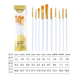 image-Boyixuan 10-Piece Brush Set - Oil Painting Acrylic Gouache