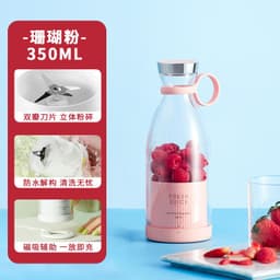 image-Youguo Juicing Cup Small Portable Multifunctional Electric Juicer Wholesale Household Wireless Charging Juicer