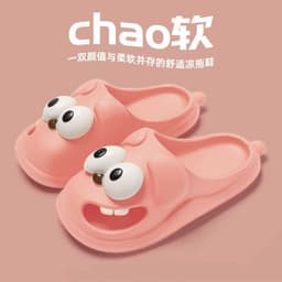 image-Big-Eyed Dog Slippers - Green PVC Unisex Size 36-37