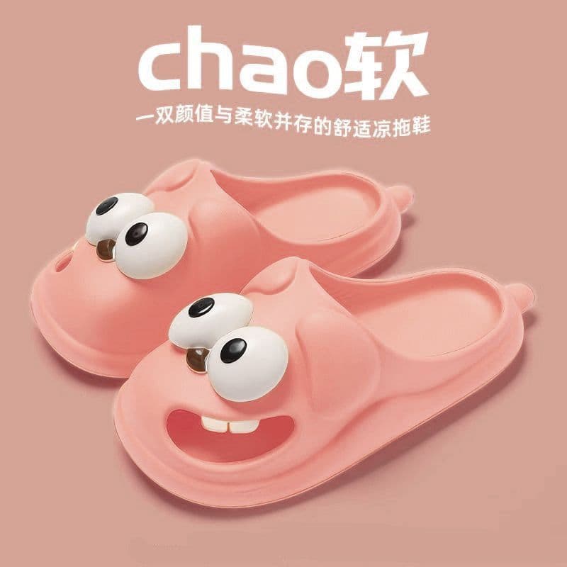 image-Big-Eyed Dog Slippers - Green PVC Unisex Size 36-37