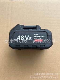 image-Leaning On The Mountain HMJ-001 Portable Car Wash Gun