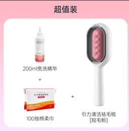 image-Gravity Cleaning Depilation Comb - Pet Hair Removal, Water Tank, Special Brush