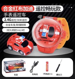 image-JZB Deformation Watch Remote Control Car Yellow