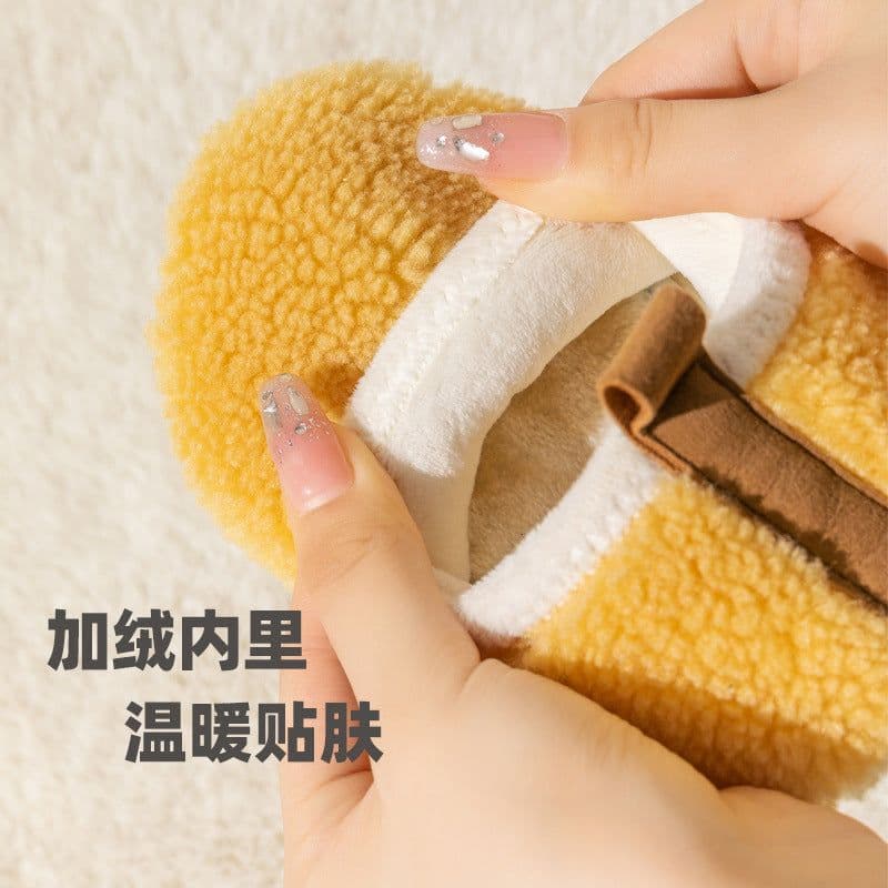 image-Fun and Cute Kids Slippers - Cream Yellow Size 140