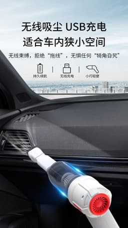 image-Car Vacuum Cleaner Mini Handheld USB Rechargeable 6000PA
