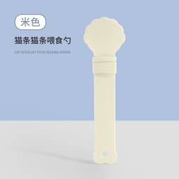 image-Cat Feeder Spoon - Plastic Squeeze Feeding Spoon