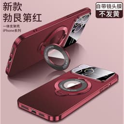 image-iPhone 14 MagSafe Case - Invisible Bracket - Maroon PC Matte