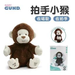image-Gund Peekaboo Birthday Bear Singing Toy, Elephant 20cm Plush, Kids Gift