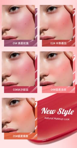 image-QiBest Liquid Blush - Natural Moisturizing Rouge