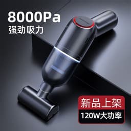 image-Car Mini Vacuum Cleaner - Wireless Handheld 120W Green