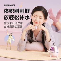 image-Space Capsule Humidifier - Light Purple USB Battery