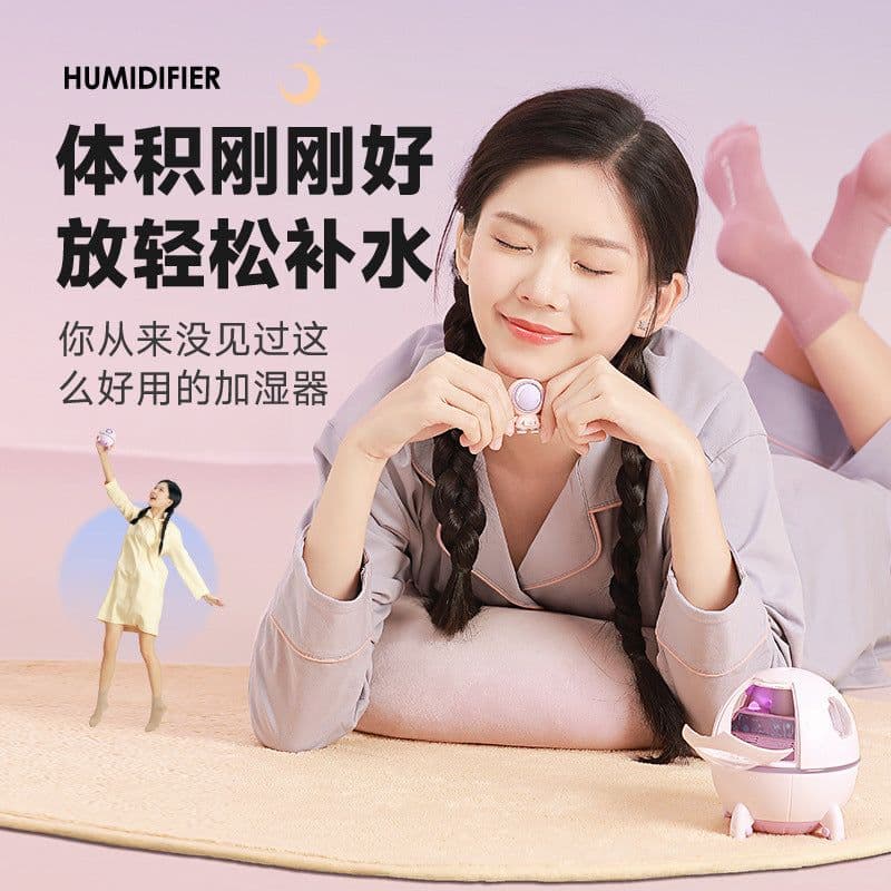 image-Space Capsule Humidifier - Light Purple USB Battery