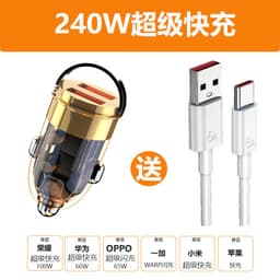 image-New Huawei Fast Charging Mini Car Adapter 240W Type-C Fast Charging
