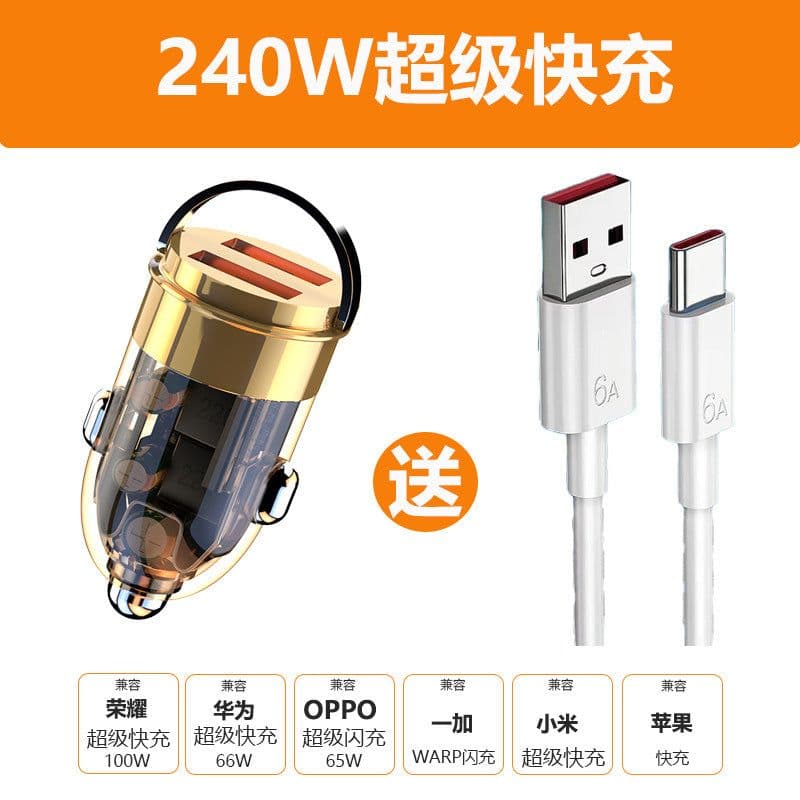 image-New Huawei Fast Charging Mini Car Adapter 240W Type-C Fast Charging