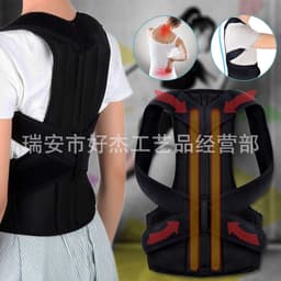 image-Posture Corrector Back Brace - Light Grey Support Belt