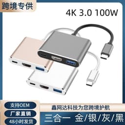 image-XWD 4K Docking Station - Gray Black 3-in-1 Adapter Cable