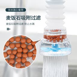 image-Faucet shower filter anti-cheap water artifact universal expansion joint extender home kitchen water purifier