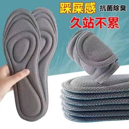 image-Zuyikang Goose Egg Memory Insole - Unisex 35-46