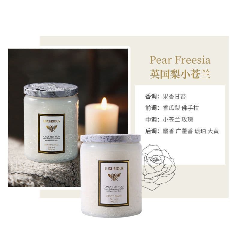 image-Yichao Scented Candle 200g - Amber Moss