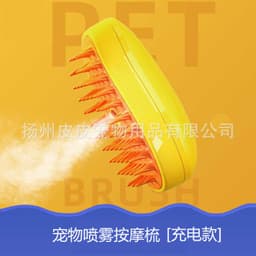 image-Pet Spray Massage Comb for Dogs - Green