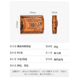 image-US dollar wallet personalized magnetic buckle pressure change hundred dollar short wallet PU leather coin purse