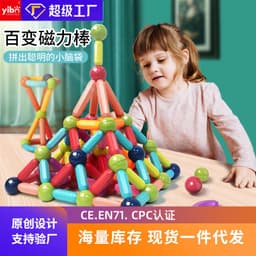 image-Yi Bo Magnetic Building Blocks Set - 326 Pieces
