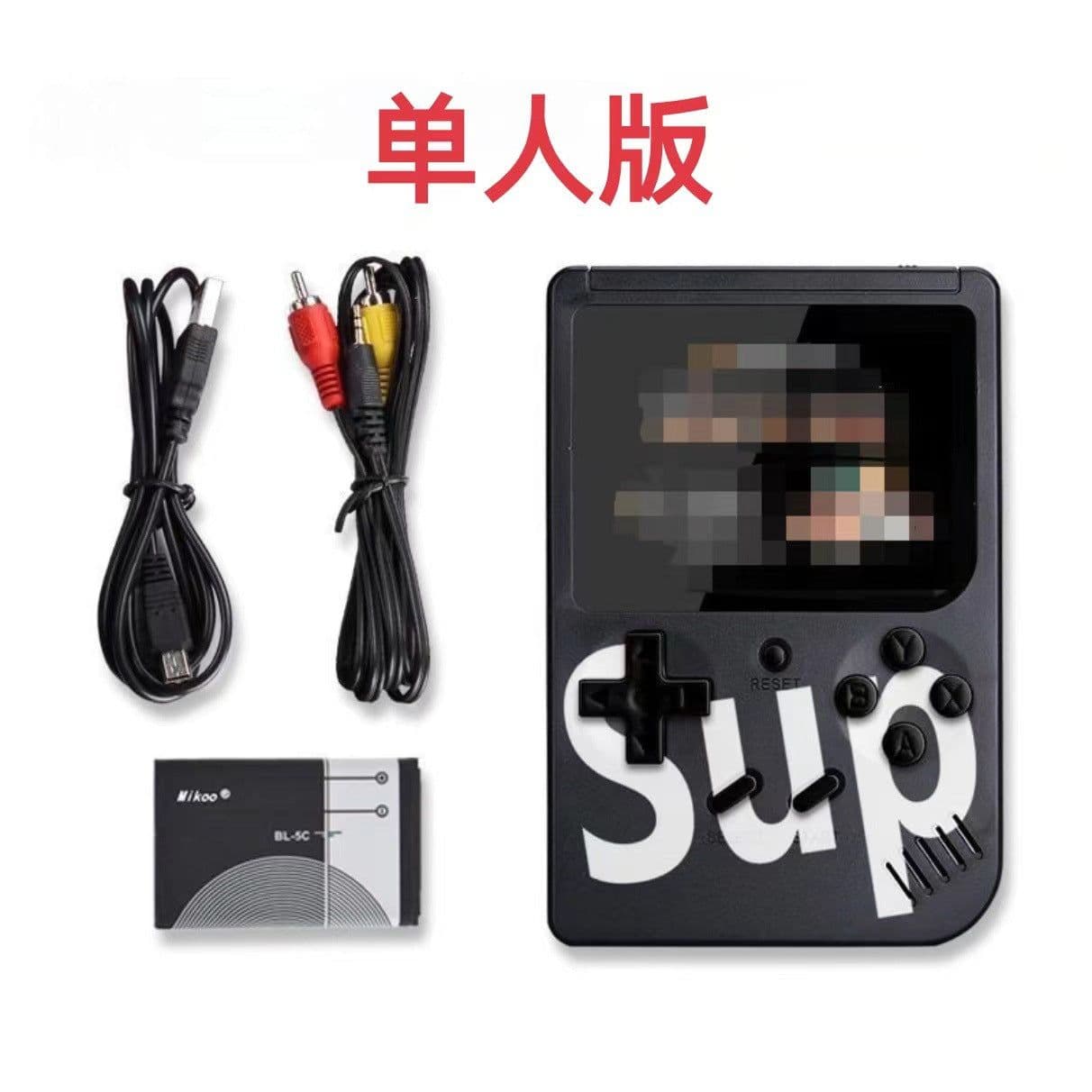 image-SUP Retro Game Console 400 in 1 Black