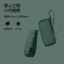 image-Capsule UV Sun Umbrella - Compact, Milky Blue & Black, UPF > 50, Portable
