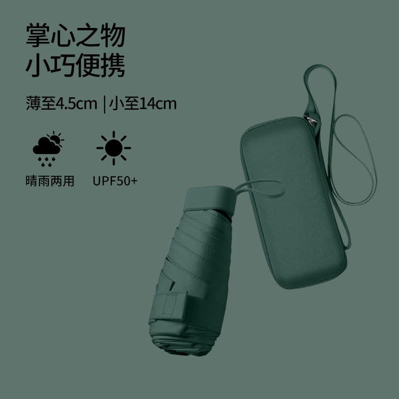 image-Capsule UV Sun Umbrella - Compact, Milky Blue & Black, UPF > 50, Portable