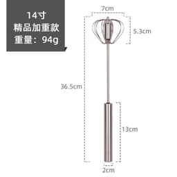 image-Kitchen Up Stainless Steel Manual Egg Beater Rotary Whisk Handheld Kitchen Tool