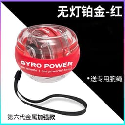 image-Wrist Power Ball Self-Illuminating Bluetooth Grip