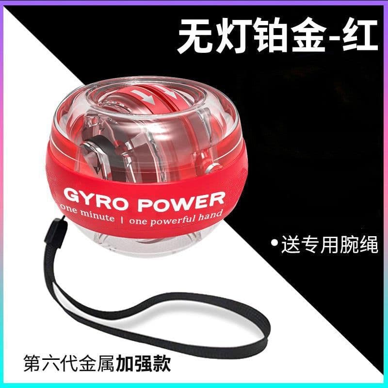 image-Wrist Power Ball Self-Illuminating Bluetooth Grip