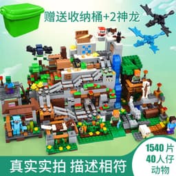 image-Lego-Compatible Minecraft Building Blocks Set - Cave & Tree House