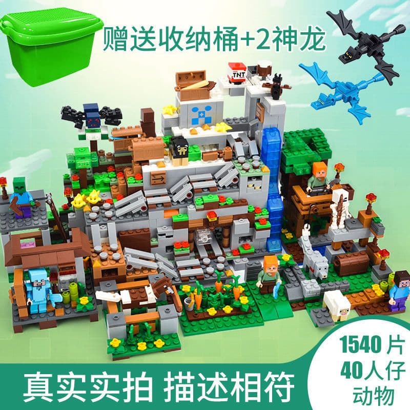 image-Lego-Compatible Minecraft Building Blocks Set - Cave & Tree House
