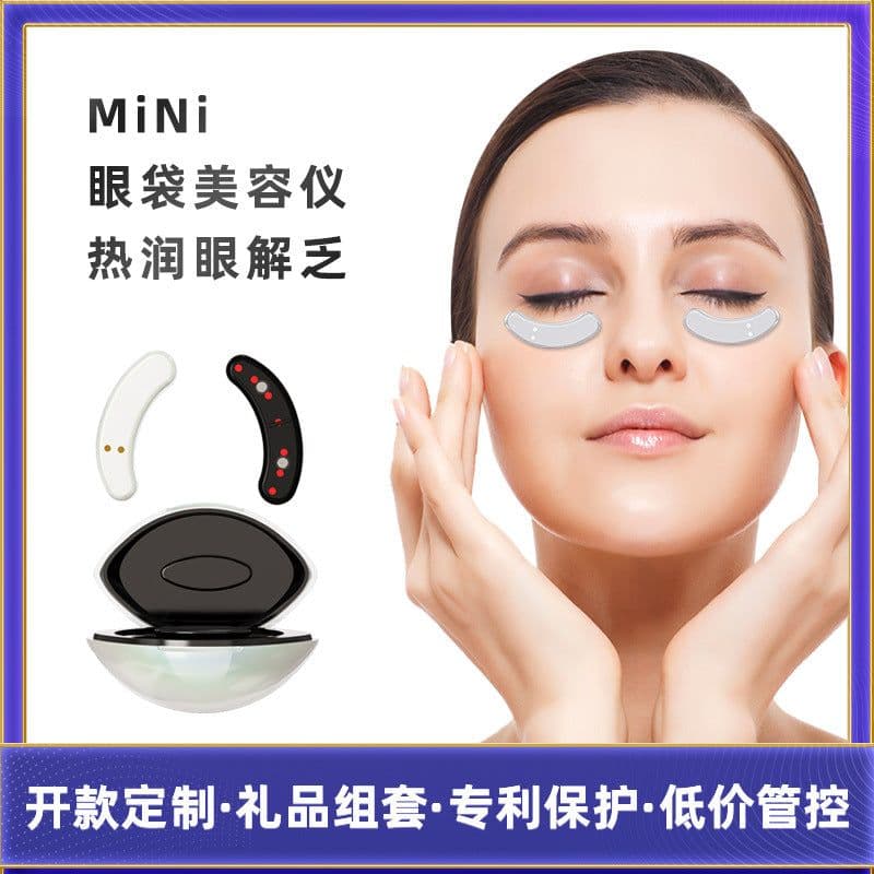 image-Micro-Current Eye Massager RF Beauty Instrument