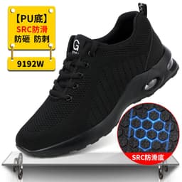 image-Welshund Safety Work Shoes - Steel Toe Anti-Smash