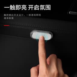 image-Tebow LED Car Reading Light - USB Touch Colorful