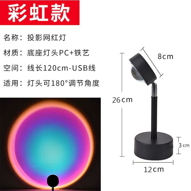 image-Creative led sunset sunset light breaking dawn rainbow projection coastline sunset light atmosphere photo living room small table lamp