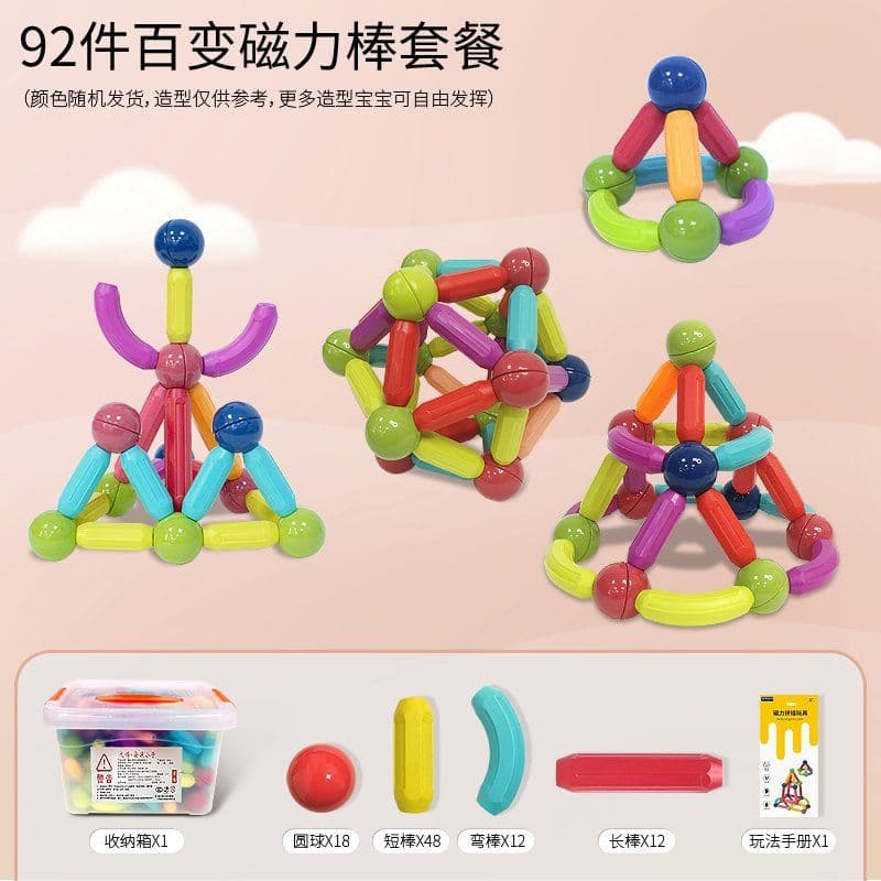 image-Factory Direct Magnetic Building Blocks For Kids 7 14 Sticks Puzzle Toy
