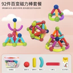 image-Yi Bo Magnetic Building Blocks Set - 326 Pieces