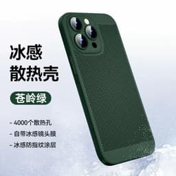 image-Apple 14 Magnetic Phone Case, Ultra-Thin Cooling, iPhone 13, 12 Pro Max