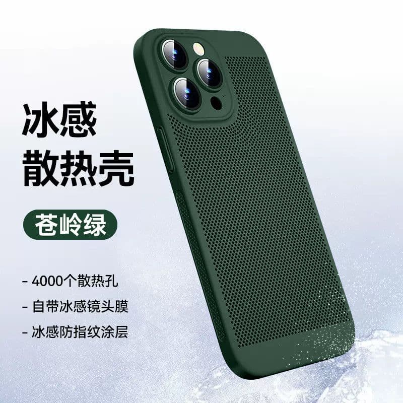 image-Apple 14 Magnetic Phone Case, Ultra-Thin Cooling, iPhone 13, 12 Pro Max