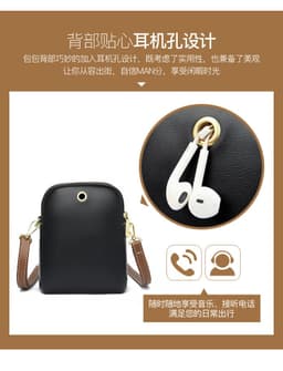 image-PU Leather Crossbody Phone Bag - Black Small Square
