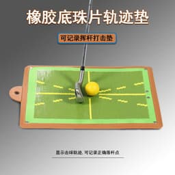 image-Golf Track Practice Mat Rubber Hitting Pad