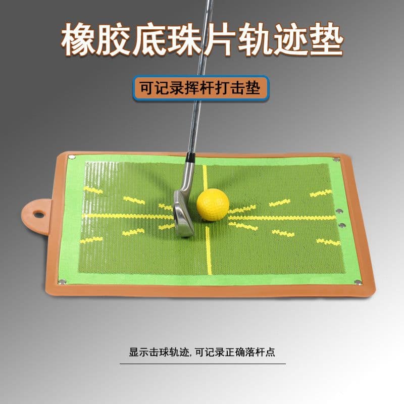 image-Golf Track Practice Mat Rubber Hitting Pad