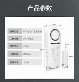 image-Tuya door sensor alarm WIFI connection NB door sensor mobile phone APP notification control real-time monitoring epidemic prevention alarm