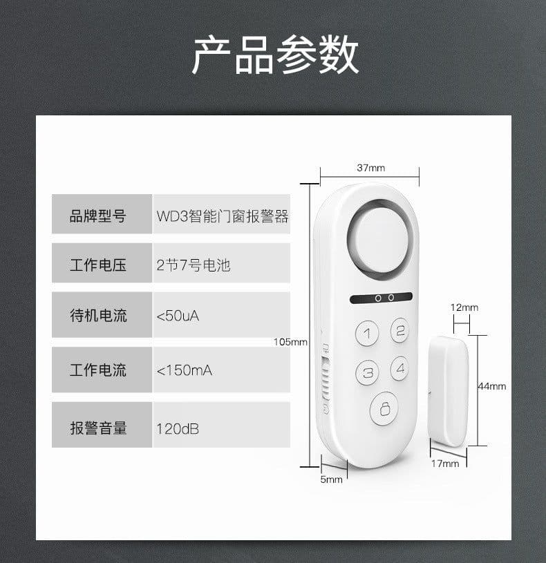 image-Tuya door sensor alarm WIFI connection NB door sensor mobile phone APP notification control real-time monitoring epidemic prevention alarm