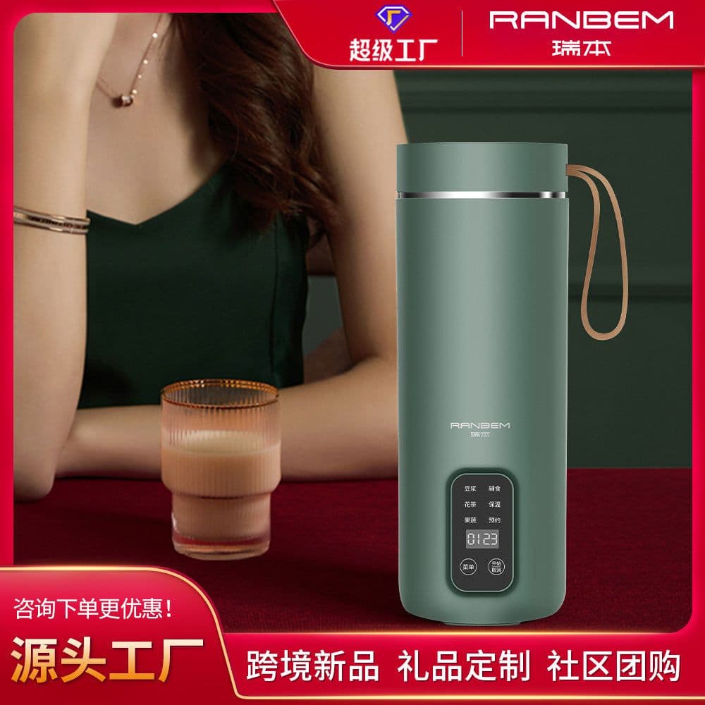 image-Ranbem 726S Soy Milk Maker - Retro Green 300W