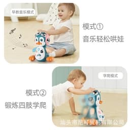 image-Electric Light Music Swing Penguin Toy - Infant